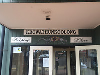 Aboriginal Museum Bairnsdale
