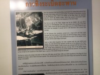 Uitleg in museum over bombardementen brug