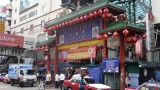 Welcome to Chinatown