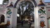 Lalitpur Dhoka, city gate