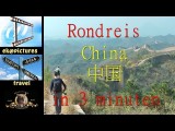 Rondreis China