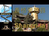 Shangrila, China