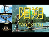 Yangshou in the Karst landscape, Guilin, China