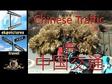 Chinese Traffic