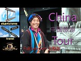 China Tour