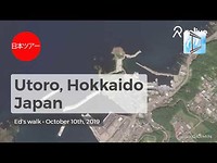 Shiretoko