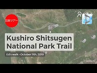 Kushiro Shitsugen National Park Trail