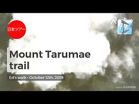 Mount Tarumae trail