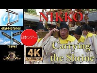 Nikko, Carrying the Shrine and the Monkey Dance