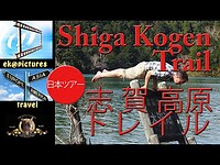 Shiga Kogen Trail