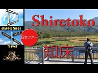 Shiretoko