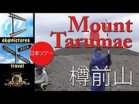 Mount Tarumae
