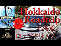 Hokkaido Roadtrip