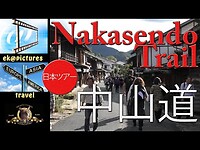 Nakasendo Trail