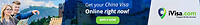 china-leaderboard-jpg