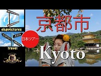 Kyoto