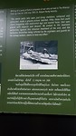 Dodenspoorlijn museum