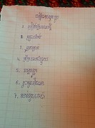 received_1336153073078380