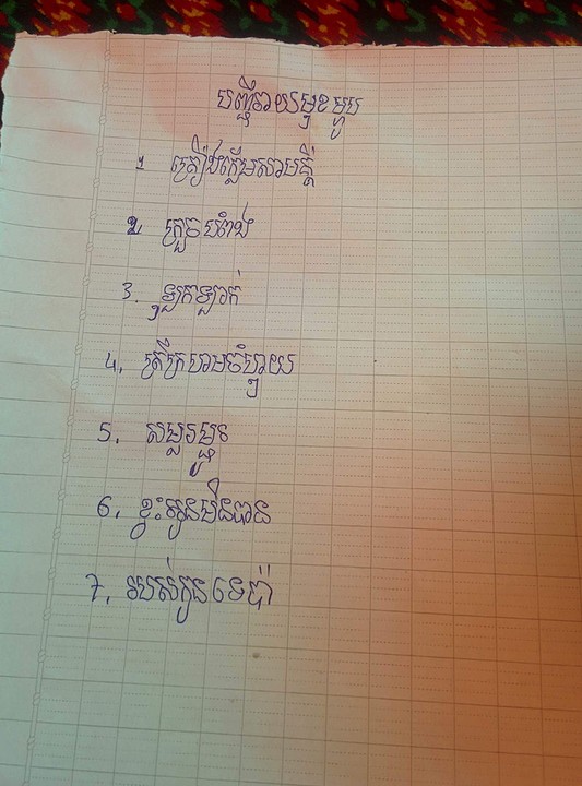 received_1336153073078380