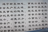 Eerste chinese tekst