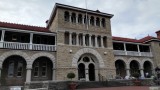 The Perth Mint