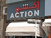 IMG_20220423_121248681