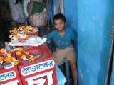 winkel Calcutta