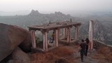 Metanga Hill