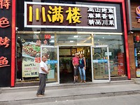 DSCN0278