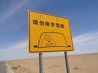 DSC01680