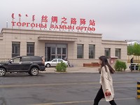 DSC01716