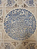 Alhambra