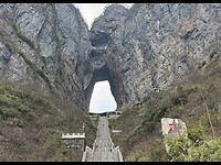 China 2026