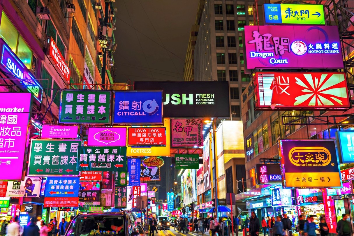 hk neon