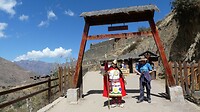 Pisac entree