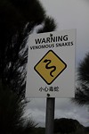 Waarschuwingsbord bij de 12 apostelen