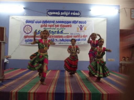 The dance performance