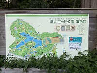 Park plattegrond
