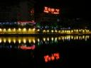 Guilin by night (China)