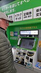 Voor de ticket automaat