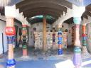 Wc van Hundertwasser.
