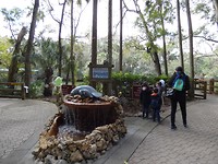 ingang park