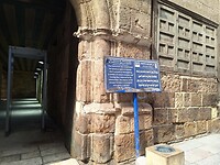 Mosque of Sulayman