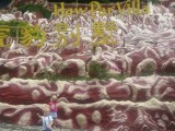 Haw Par Villa