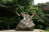 Bukit Timah Reserve