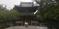 IMG_20230809_181234