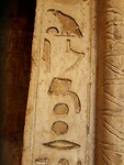 Hieroglyphs II