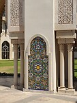 IMG_20230420_134530