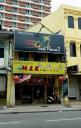 Reggae Guesthouse