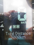 3000 km